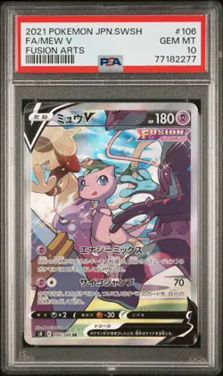 2021 POKEMON JPN SWORD & SHIELD FUSION ARTS #106 FULL ART/MEW V PSA 10 - Image 1