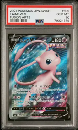 2021 POKEMON JPN SWORD & SHIELD FUSION ARTS #105 FULL ART/MEW V PSA 10 - Image 1
