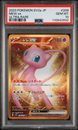 2023 POKEMON JPN SV2A-POKEMON 151 ULTRA RARE #208 MEW EX PSA 10 - Image 1