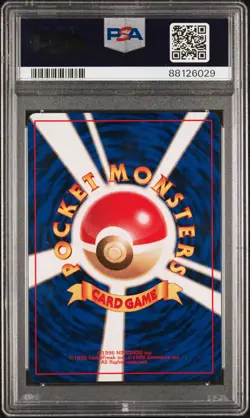 Professor Oak Pokemon 1996 Base Set No Rarity Symbol Japanese TRAINER PSA 9 - Image 2