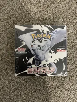 Pokemon TCG Booster Box White Flare Japanese Edition Sealed w/ Shrink Wrap - Image 1