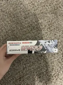 Pokemon TCG Booster Box White Flare Japanese Edition Sealed w/ Shrink Wrap - Image 3