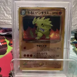 Pokemon TCG Neo Destiny Japanese Dark Tyranitar 248 PSA 7 Vintage Old Back - Image 4