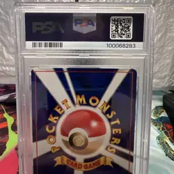 Pokemon TCG Neo Destiny Japanese Dark Tyranitar 248 PSA 7 Vintage Old Back - Image 5