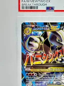 2015 POKEMON XY BREAKTHROUGH - M MEWTWO EX #159 - FULL ART - PSA 7 NM - Image 2