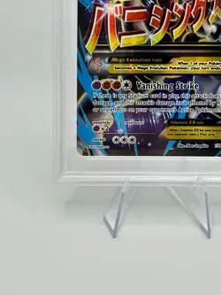 2015 POKEMON XY BREAKTHROUGH - M MEWTWO EX #159 - FULL ART - PSA 7 NM - Image 4