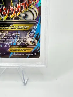 2015 POKEMON XY BREAKTHROUGH - M MEWTWO EX #159 - FULL ART - PSA 7 NM - Image 5