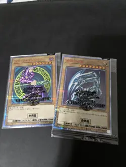 Yu-Gi-Oh 2018 World Championship Promo Blue-Eyes White Dragon And Dark Magician - Image 1