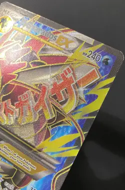 M Gyarados EX (Full Art) 115/122 Breakpoint Holo (See Photos) Pokemon Card - Image 5