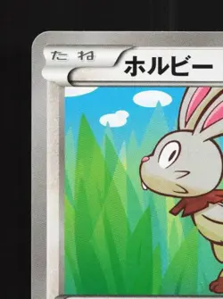 Bunnelby 058/070 Unlimited LP Gaia Volcano Japanese Pokemon Card TCG - Image 4