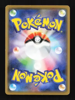 Ninja Boy 053/054 Unlimited XY11 Cruel Traitor Japanese Pokemon Card TCG - Image 2