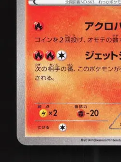 Talonflame 010/088 LP Phantom Gate Japanese Pokemon Card TCG - Image 2
