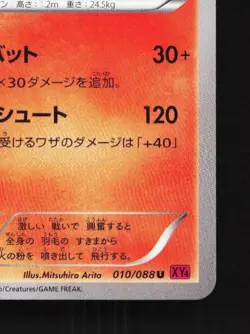 Talonflame 010/088 LP Phantom Gate Japanese Pokemon Card TCG - Image 3