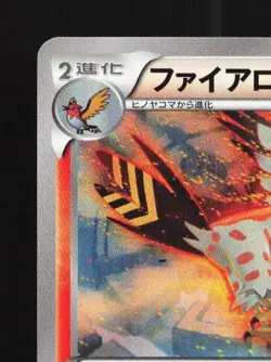 Talonflame 010/088 LP Phantom Gate Japanese Pokemon Card TCG - Image 4