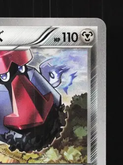 Probopass 047/070 Unlimited LP Gaia Volcano Japanese Pokemon Card TCG - Image 5