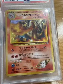 PSA 10 GEM MINT Japanese Gym Challenge 2 Blaine's Charizard No. 006 Holo Pokemon - Image 4