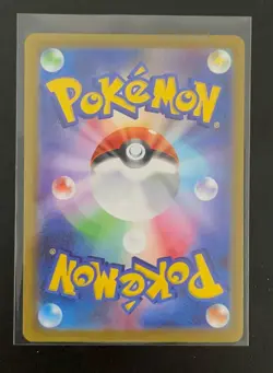 Japanese Pokemon M3: Nihil Zero Mega Zygarde ex 097/080 Full Art Ultra Rare NM - Image 2