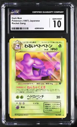 CGC 10 Dark Muk Pokemon (1997) Japanese Rocket Gang - Image 1