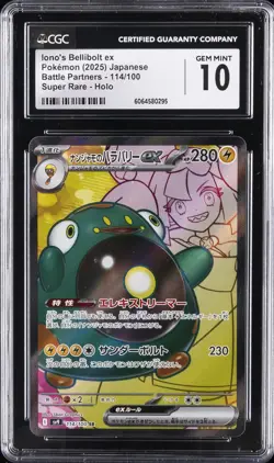 2025 POKEMON JPN SV9-BATTLE PARTNERS #114 IONO'S BELLIBOLT EX CGC 10 GEM MINT - Image 1
