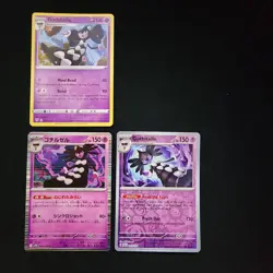 Pokemon Gothita, Gothorita, & Gothitelle x14 Card Lot Bundle - Image 5