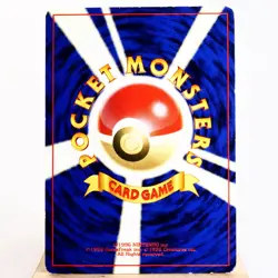 MP) GR Rocket's Mewtwo GB Promo No.150 Pokemon card Japanese z527-254 - Image 2