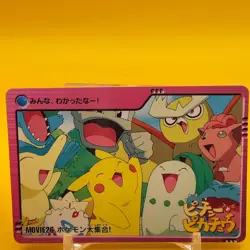 Pikachu Chikorita BANDAI Pokemon anime Collection carddass Nintendo Japan F/S - Image 1