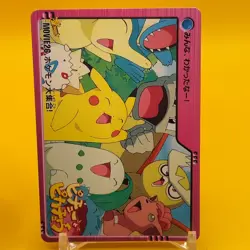 Pikachu Chikorita BANDAI Pokemon anime Collection carddass Nintendo Japan F/S - Image 2