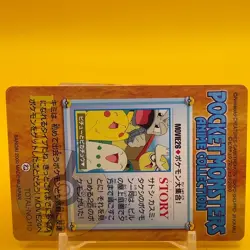 Pikachu Chikorita BANDAI Pokemon anime Collection carddass Nintendo Japan F/S - Image 4
