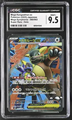 CGC 9.5 Mega Kangaskhan ex 089/063 SAR M1S Mega Symphonia Japanese Pokemon TCG - Image 1