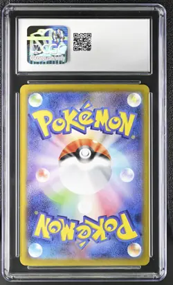 CGC 9.5 Mega Kangaskhan ex 089/063 SAR M1S Mega Symphonia Japanese Pokemon TCG - Image 2