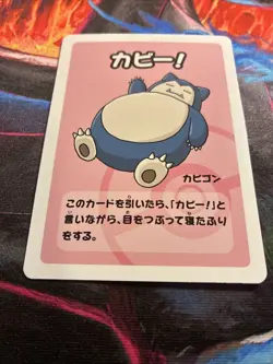 Snorlax Japanese Pokemon TCG Old Maid Super High Tension Mint Condition - Image 2