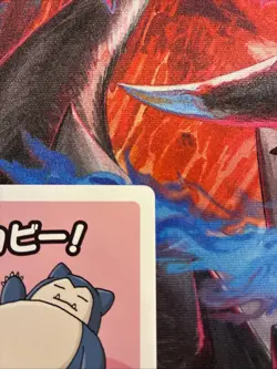 Snorlax Japanese Pokemon TCG Old Maid Super High Tension Mint Condition - Image 4