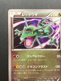 Rayquaza 215/XY-P Japanese Uniqlo T-Shirt XY Promo 2016 Pokemon Card - Image 3