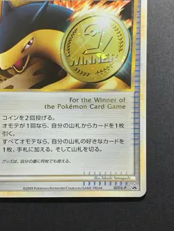 Typhlosion Victory Medal 027/L-P Gold Prize Promo Pokemon Card Japanese EX - Image 5