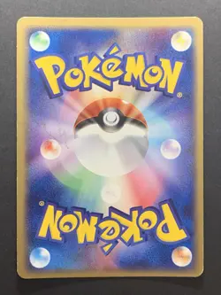 Zapdos EX 011/PLAY Promo Holo 2004 Japanese Pokemon Card - Image 2