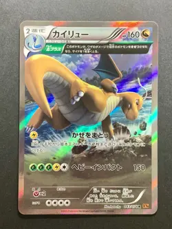 NM Dragonite 043/078 Holo Emerald Break Pokemon Card Japanese - Image 1