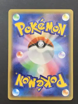 NM Dragonite 043/078 Holo Emerald Break Pokemon Card Japanese - Image 2