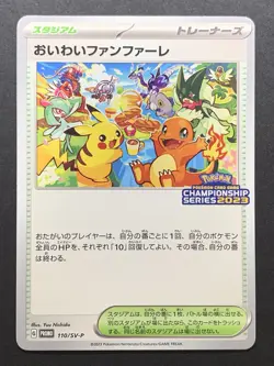 Celebration Fanfare 110/SV-P Championship Promo - Japanese Pokemon Card #1 - Image 1