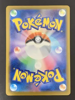Celebration Fanfare 110/SV-P Championship Promo - Japanese Pokemon Card #1 - Image 2