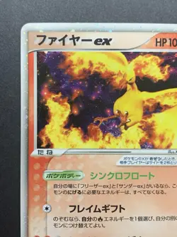Moltres EX 009/PLAY Promo Holo 2004 Japanese Pokemon Card MP - Image 3