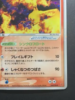 Moltres EX 009/PLAY Promo Holo 2004 Japanese Pokemon Card MP - Image 5