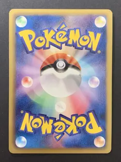 NM Magmortar 008/050 Banned Art Japanese Dragon Blade Pokemon Card - Image 2