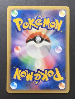 Blaine's Typhlosion 070/141 VS Series 1st ED Japanese Pokemon Card Non-Holo - Image 2