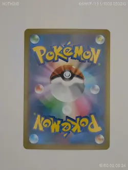 Mega Starmie ex RR 021/080 M3 Nihil Zero - Pokemon Card Japanese MEGA - Image 2