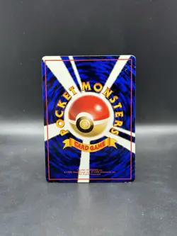Poliwag Glossy Vending Machine Cards Series 1 Japanese Pokemon - Image 2