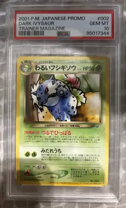 PSA 10 Dark Ivysaur No.002 Promo Trainer Magazine Old Back Japanese Pokemon 2001 - Image 1