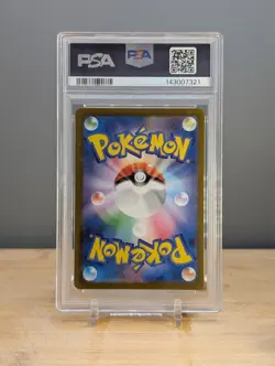 2023 Pokemon SV2a Psyduck #175 Art Rare PSA 10 Japanese - Image 2