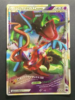 Rayquaza & Deoxys LEGEND 074/080 075/080 L3 Japanese Pokemon Card #2 - Image 1