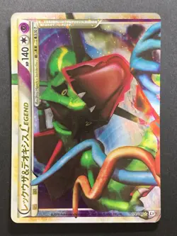 Rayquaza & Deoxys LEGEND 074/080 075/080 L3 Japanese Pokemon Card #2 - Image 2