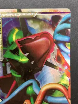 Rayquaza & Deoxys LEGEND 074/080 075/080 L3 Japanese Pokemon Card #2 - Image 5